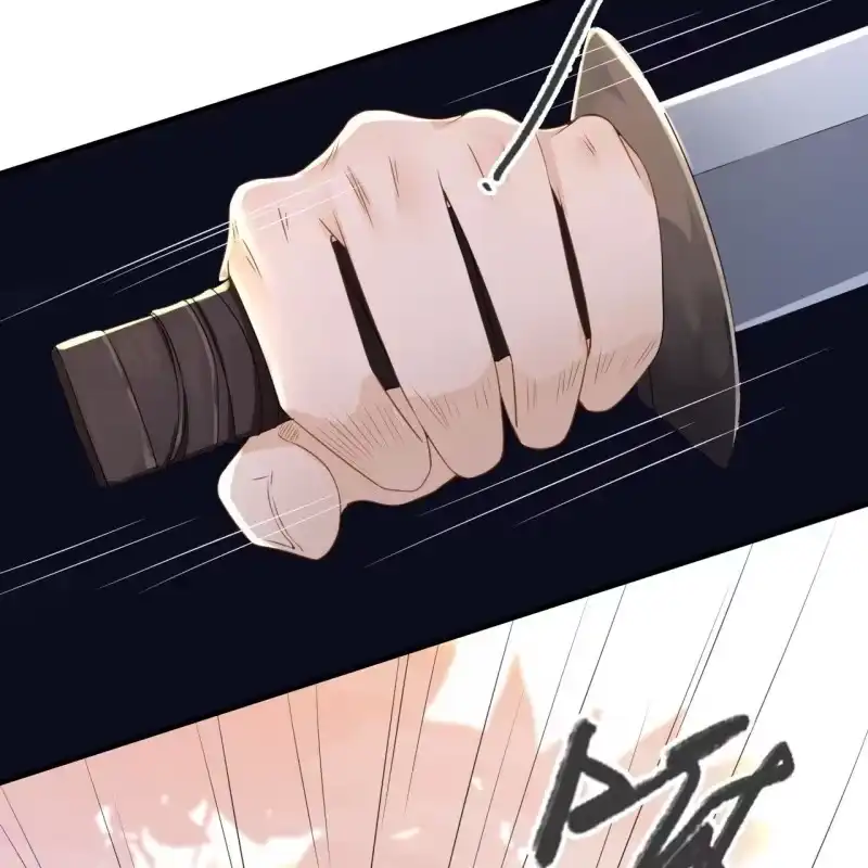 《王的宠妃》第86话 第24页