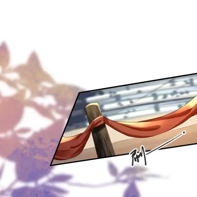 《王的宠妃》第86话 第3页