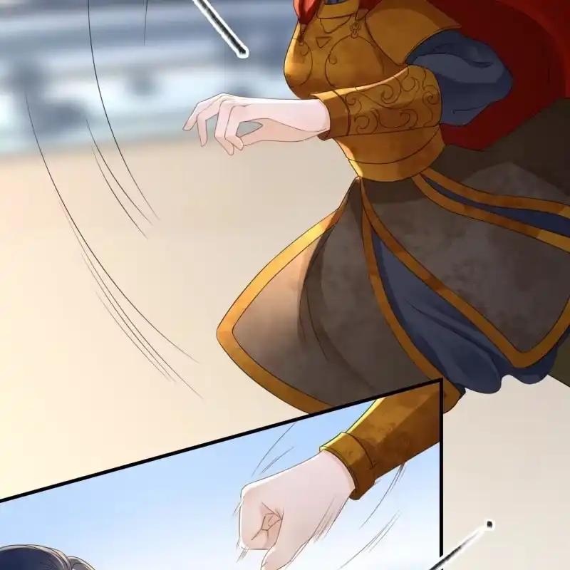 《王的宠妃》第86话 第6页