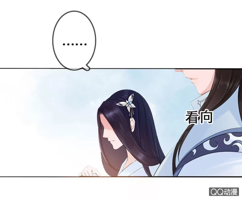 《王的宠妃》第8话 第47页
