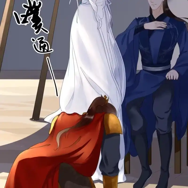 《王的宠妃》第87话 第24页