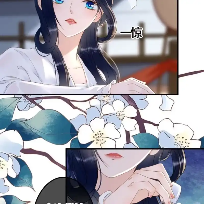 《王的宠妃》第87话 第26页
