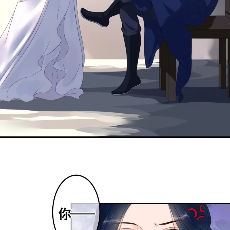 《王的宠妃》第87话 第18页