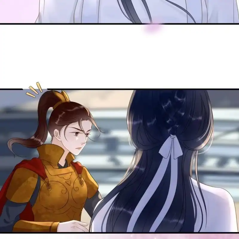 《王的宠妃》第87话 第7页