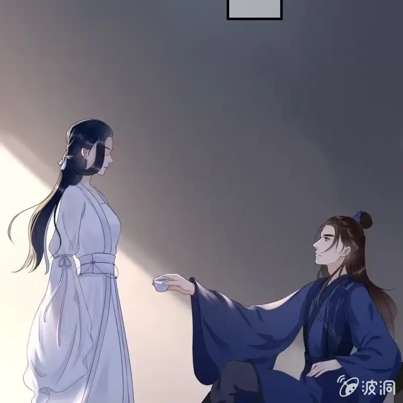 《王的宠妃》第87话 第17页