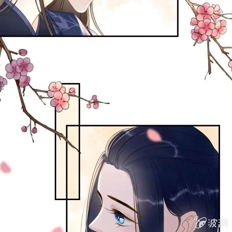 《王的宠妃》第88话 第37页