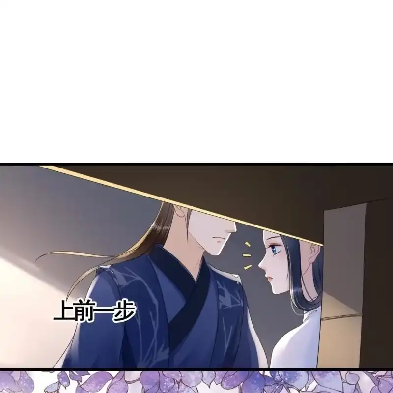 《王的宠妃》第88话 第22页