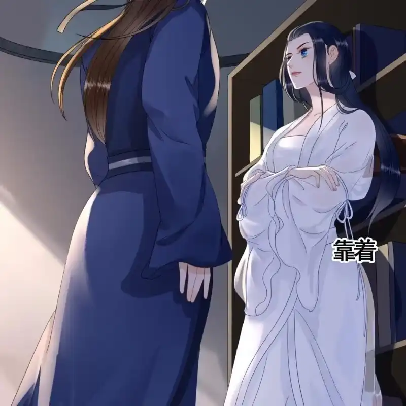 《王的宠妃》第88话 第18页