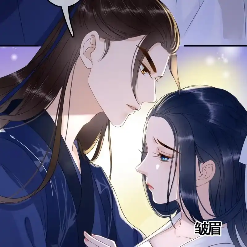 《王的宠妃》第88话 第26页