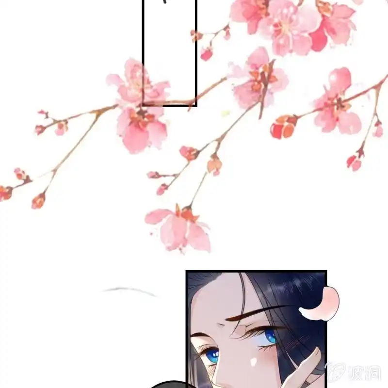 《王的宠妃》第89话 第13页