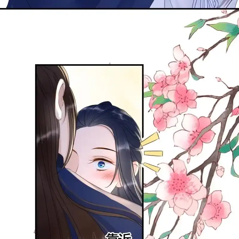《王的宠妃》第89话 第10页