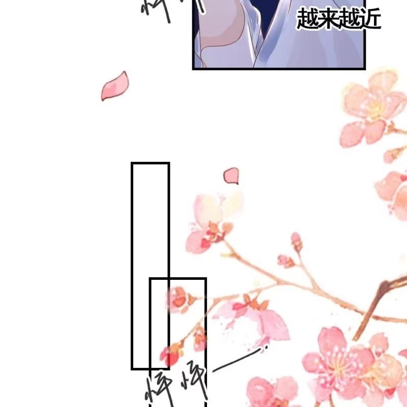 《王的宠妃》第89话 第12页