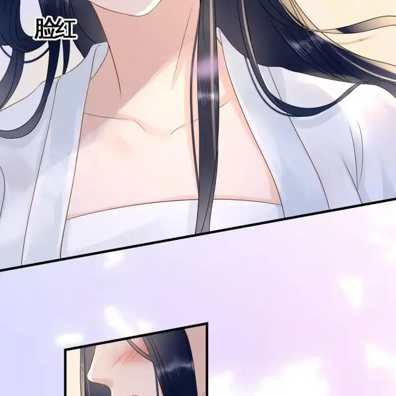 《王的宠妃》第89话 第18页