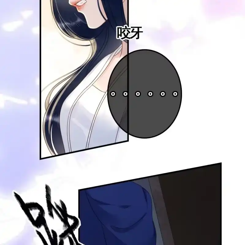 《王的宠妃》第89话 第19页