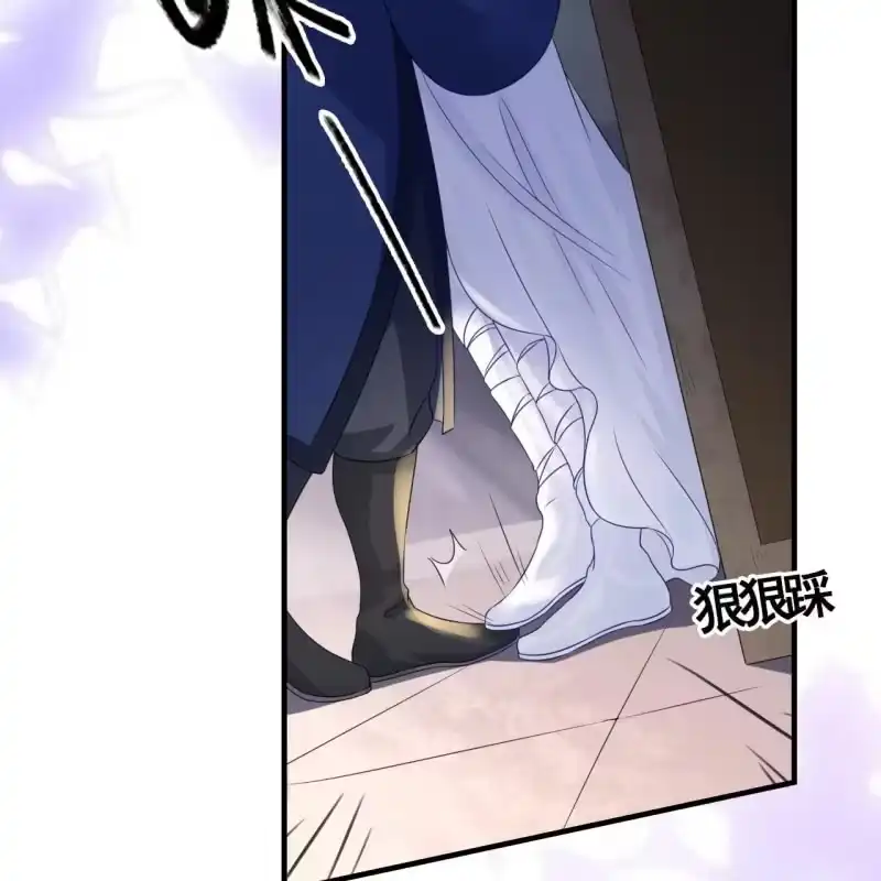 《王的宠妃》第89话 第20页