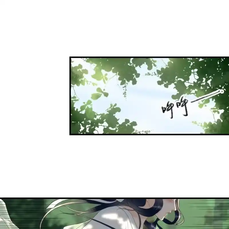 《王的宠妃》第89话 第27页