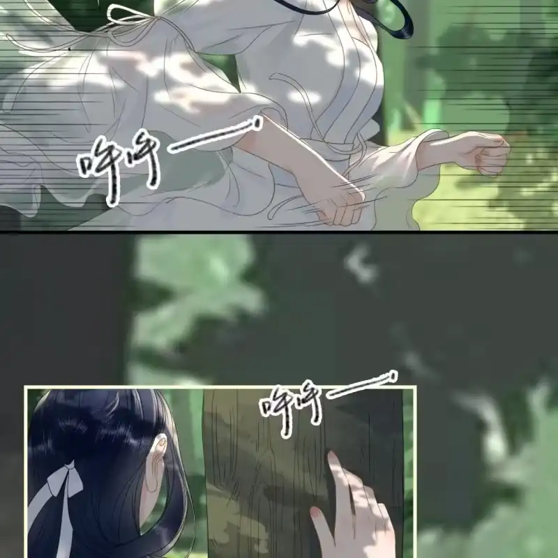 《王的宠妃》第89话 第28页