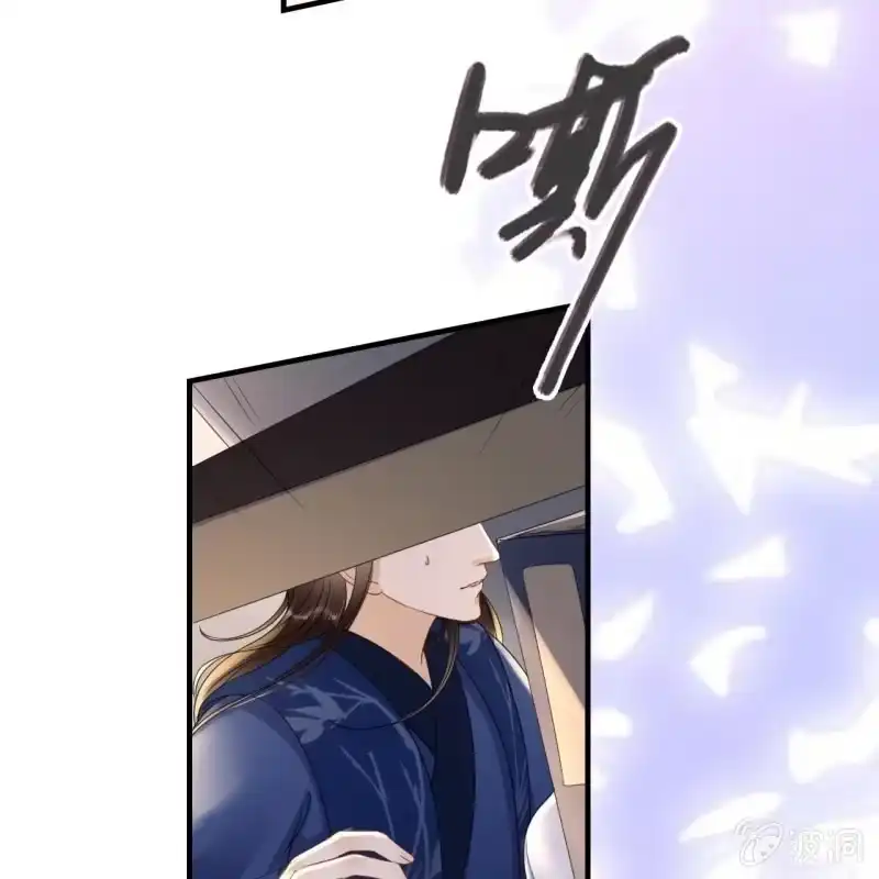 《王的宠妃》第89话 第21页