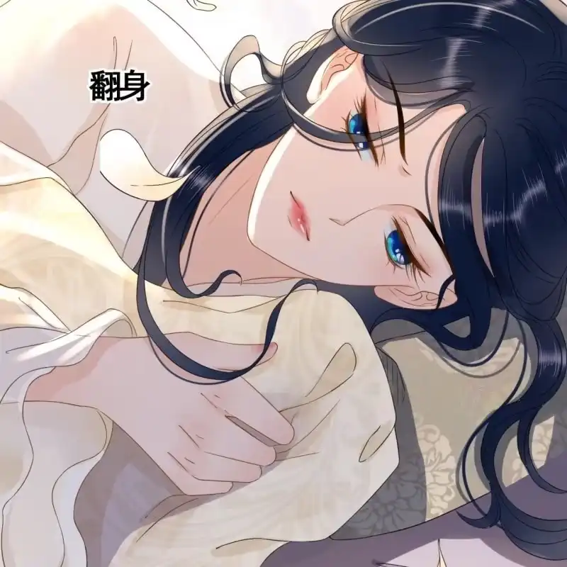《王的宠妃》第91话 第14页