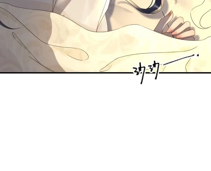 《王的宠妃》第91话 第10页