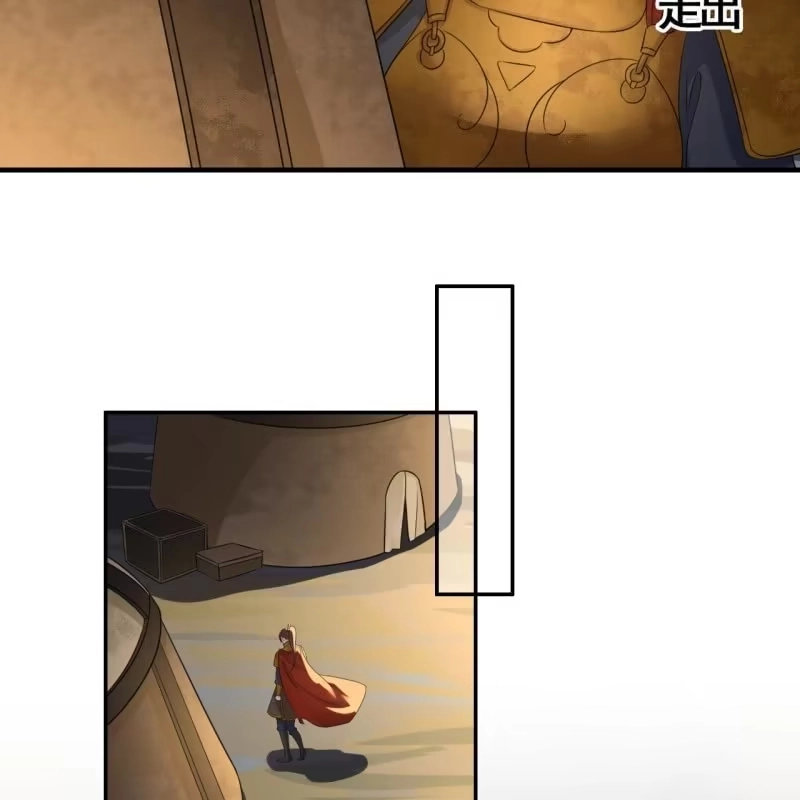 《王的宠妃》第91话 第7页