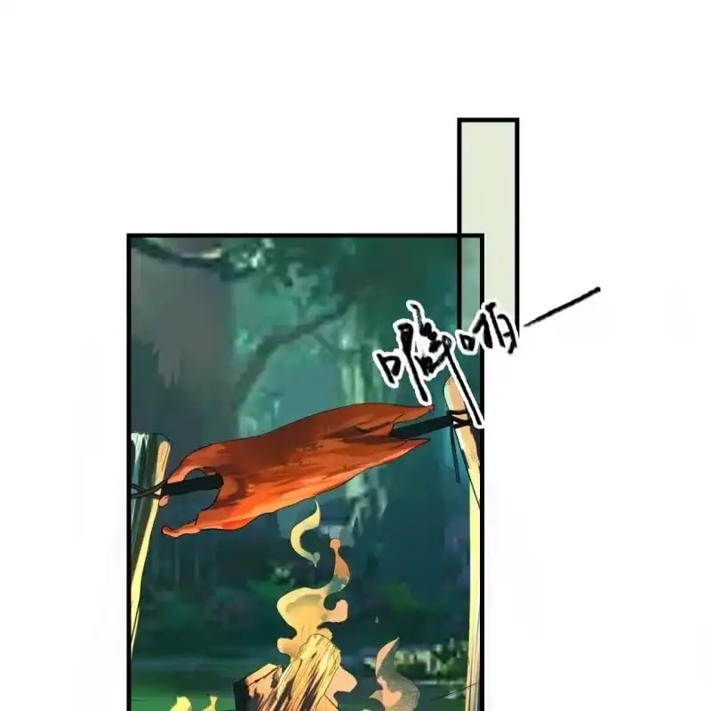 《王的宠妃》第91话 第30页