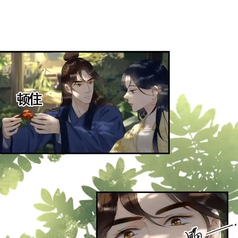 《王的宠妃》第92话 第22页