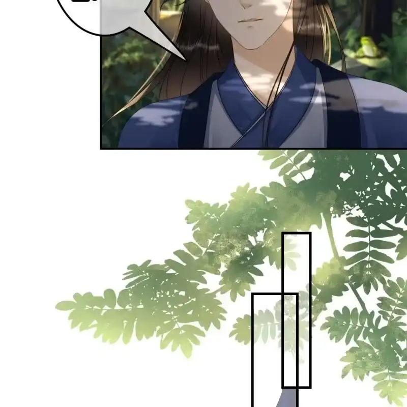 《王的宠妃》第92话 第16页