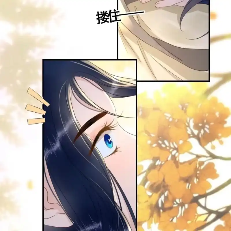 《王的宠妃》第92话 第36页