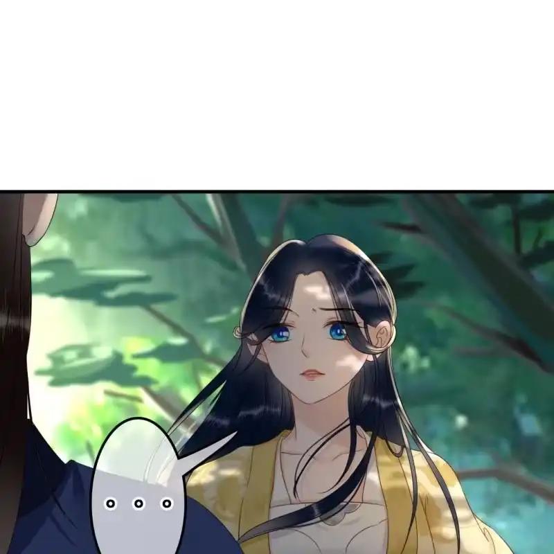 《王的宠妃》第92话 第7页