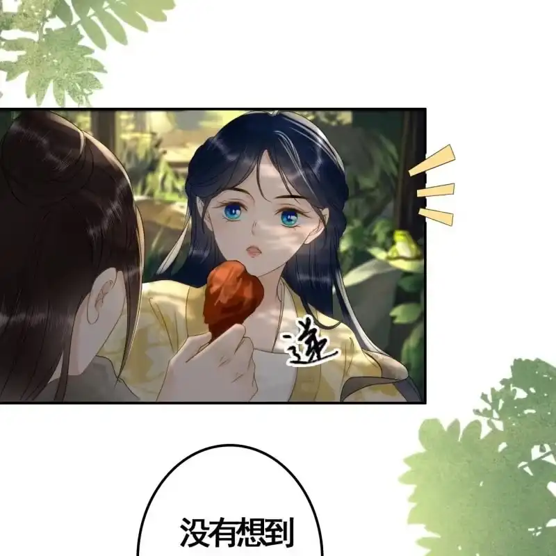 《王的宠妃》第92话 第18页