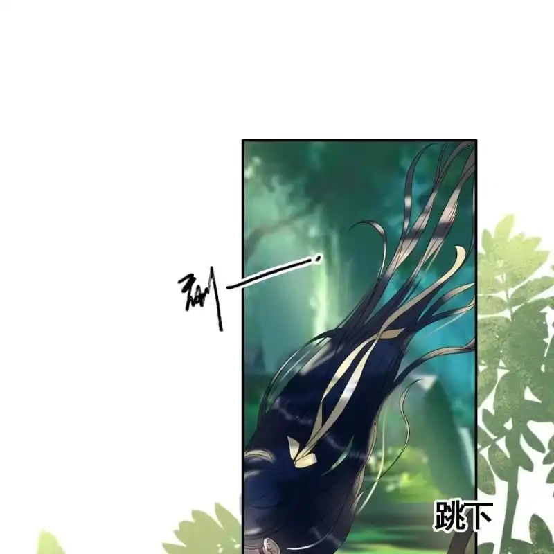 《王的宠妃》第92话 第12页