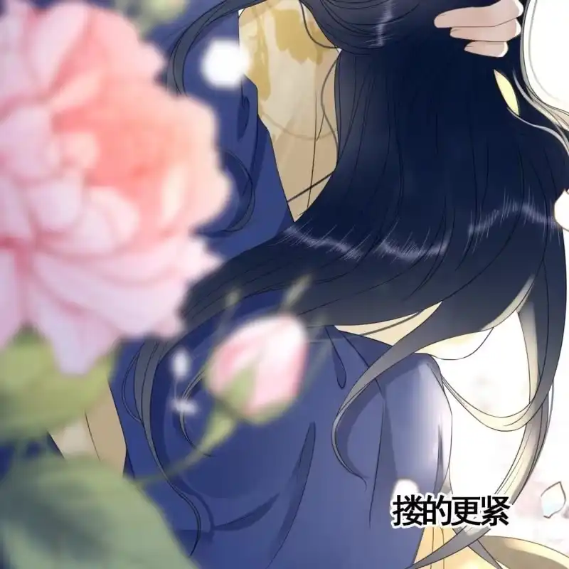 《王的宠妃》第93话 第19页
