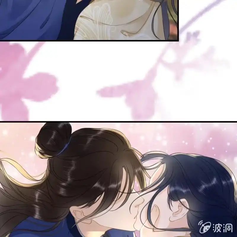 《王的宠妃》第93话 第13页