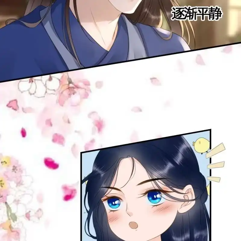 《王的宠妃》第93话 第26页