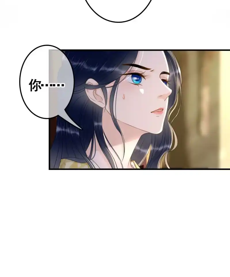 《王的宠妃》第93话 第51页