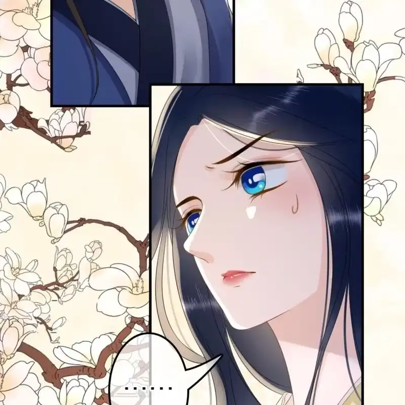 《王的宠妃》第95话 第14页