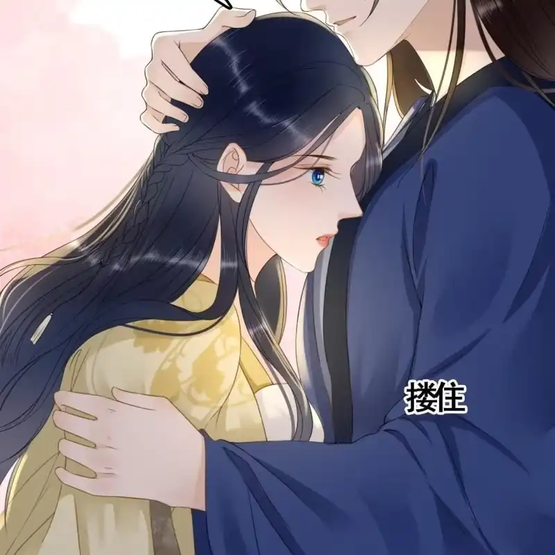 《王的宠妃》第96话 第38页