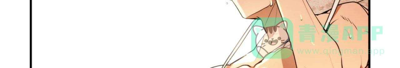 《王的男人》第1话 第6页
