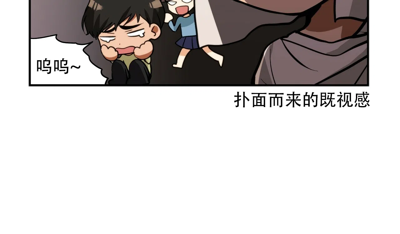 《王的男人》第15话 第14页