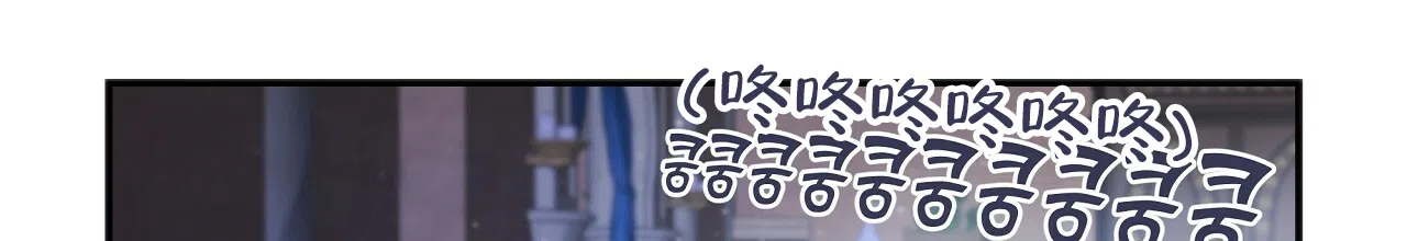 《王的男人》第21话 第19页
