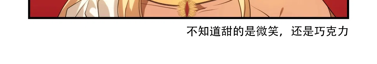 《王的男人》第23话 第4页