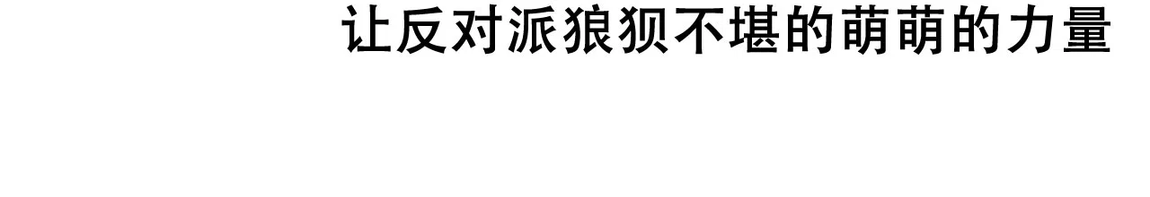 《王的男人》第29话 第32页