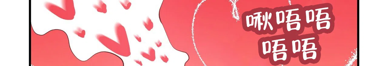 《王的男人》第29话 第24页