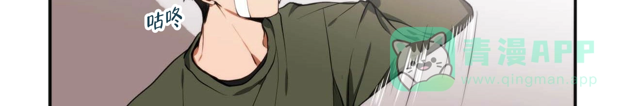 《王的男人》第3话 第6页
