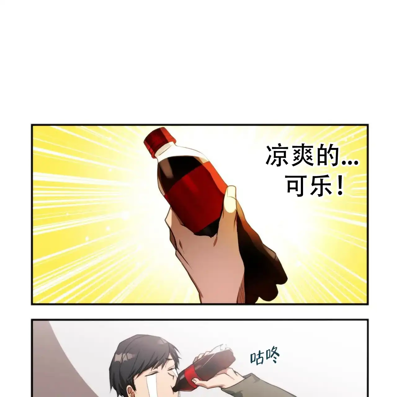 《王的男人》第3话 第5页