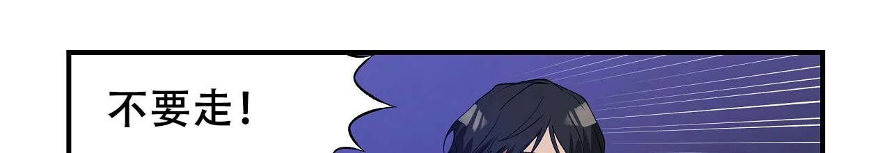 《王的男人》第31话 第22页