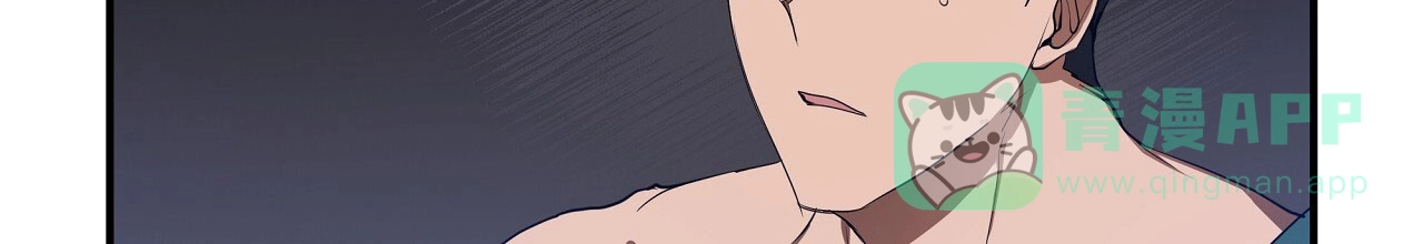 《王的男人》第34话 第21页
