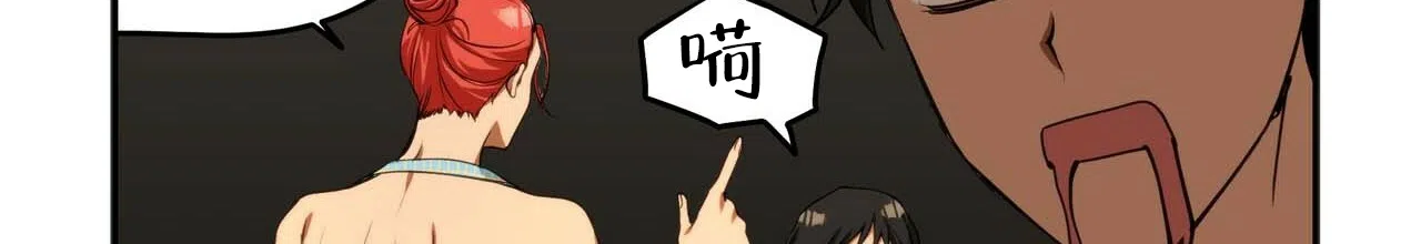 《王的男人》第4话 第4页