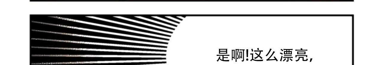《王的男人》第5话 第10页